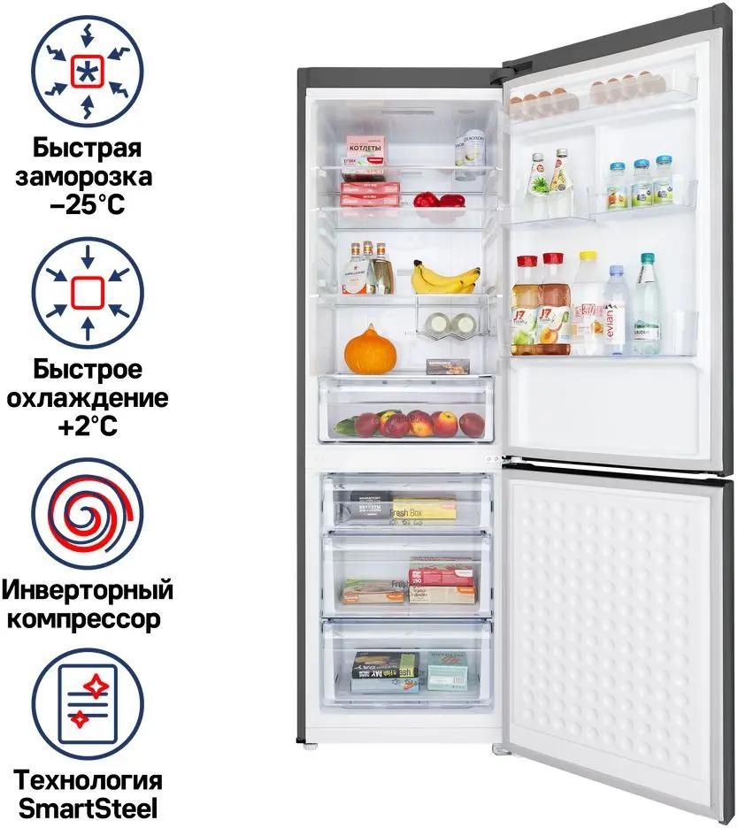 Холодильник Maunfeld MFF187NFIX10 купить в Красноярске