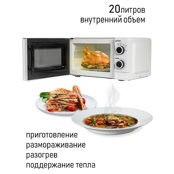 Микроволновая печь (СВЧ) JVC JK-MW121M купить в Красноярске