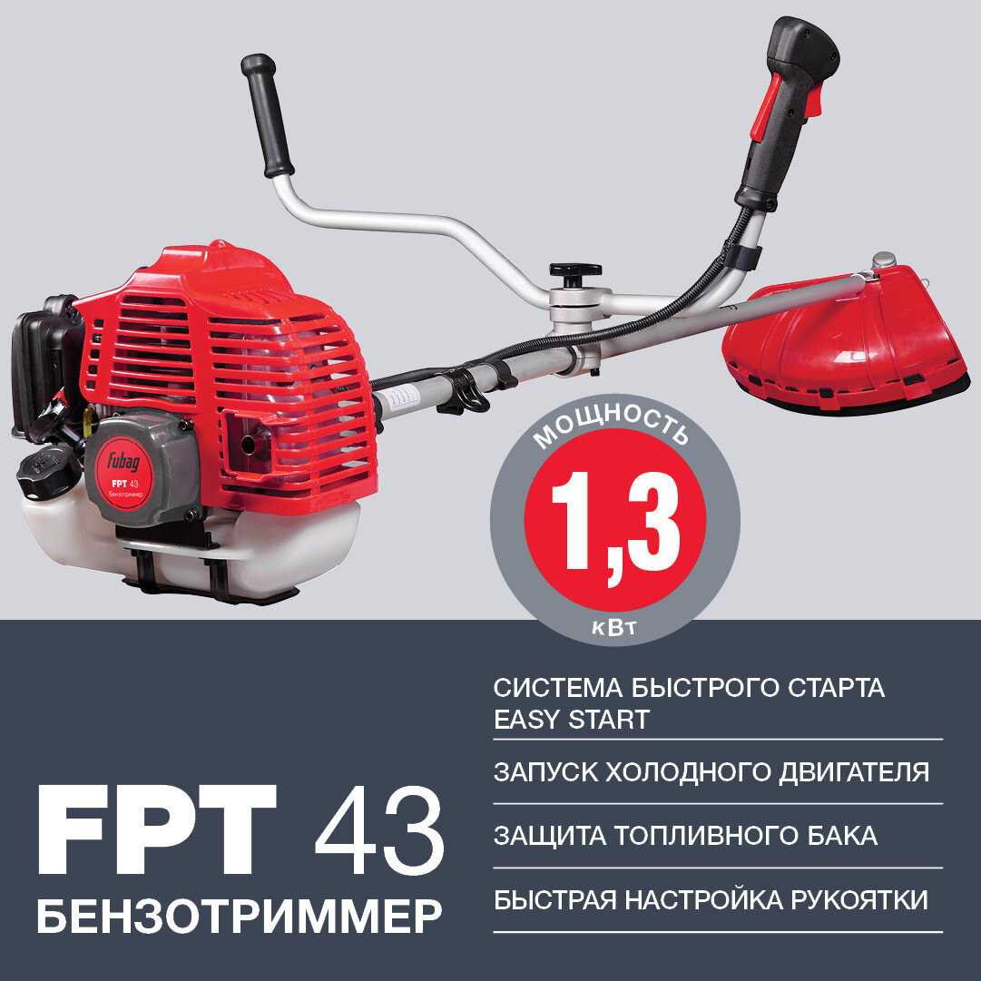 Fubag FPT 43 [41046]