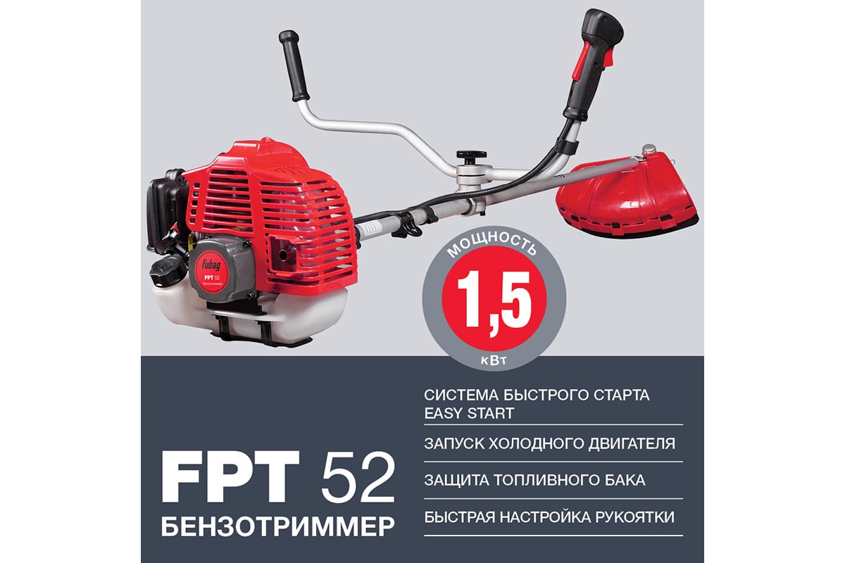 Fubag FPT 52 [41048]