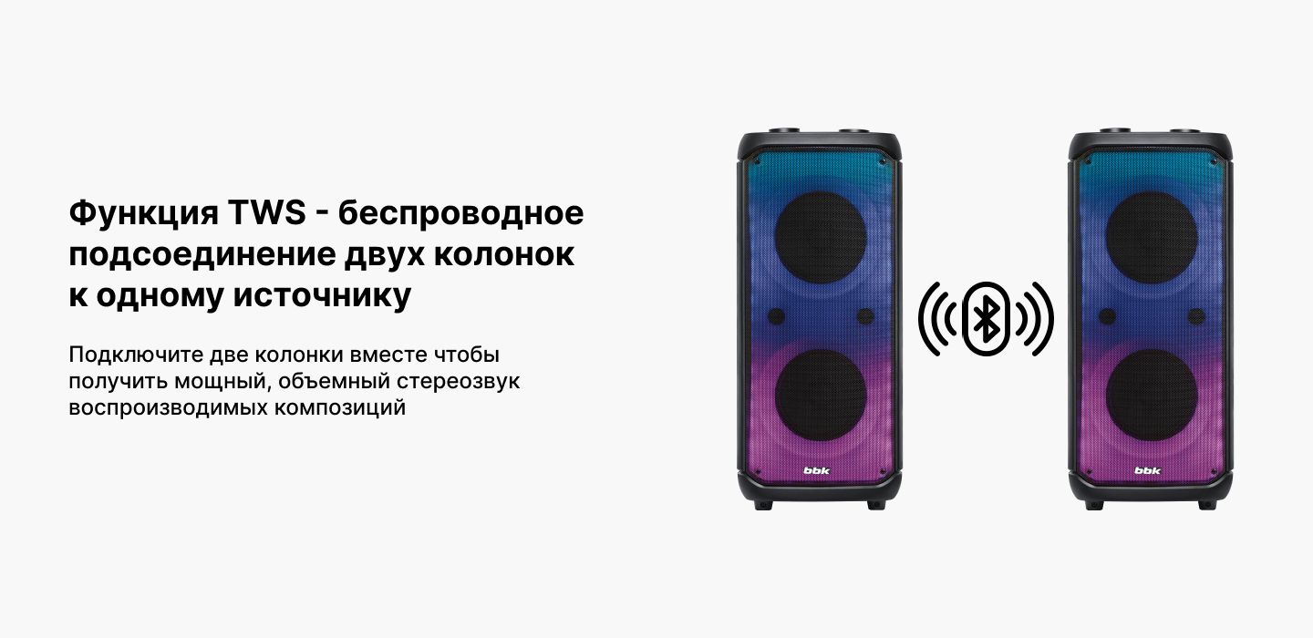 BBK BTA6030 купить