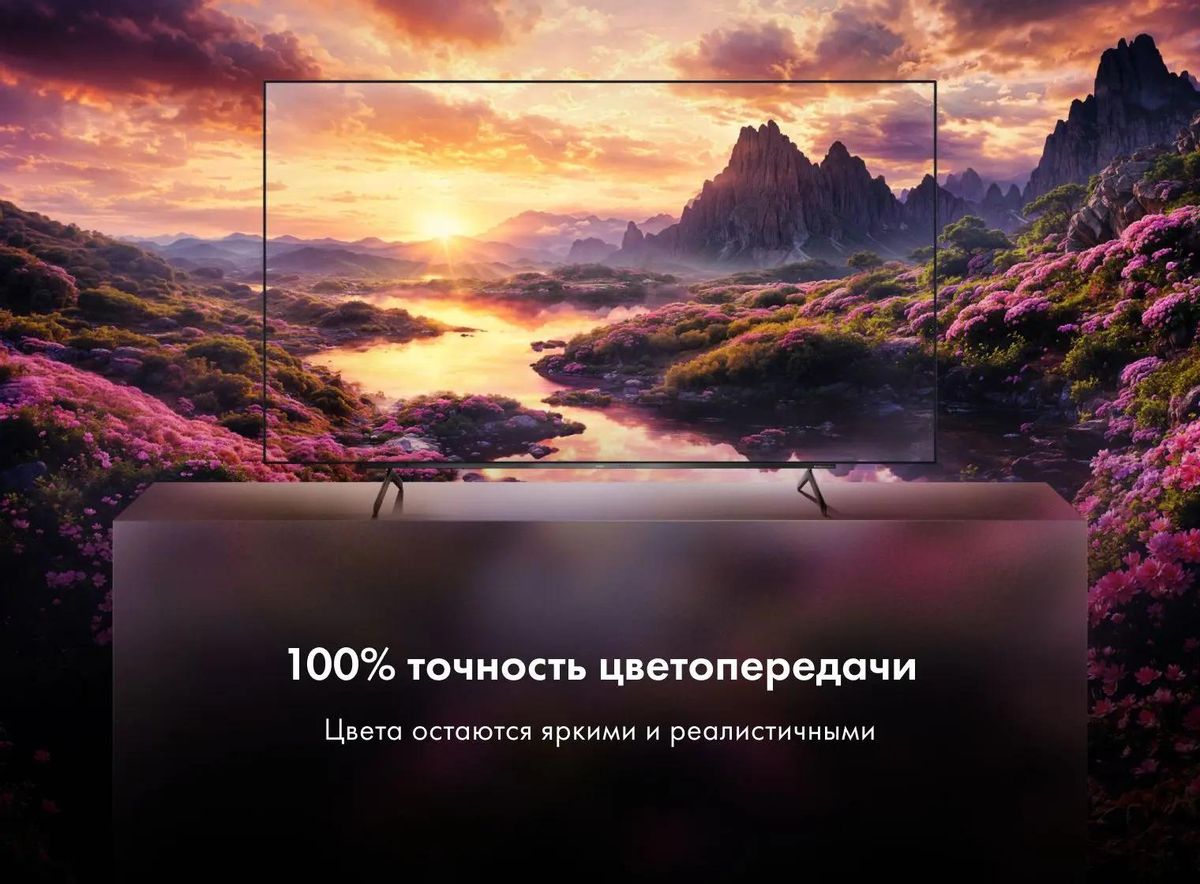 Телевизор Haier 55 S9 OLED купить в Красноярске