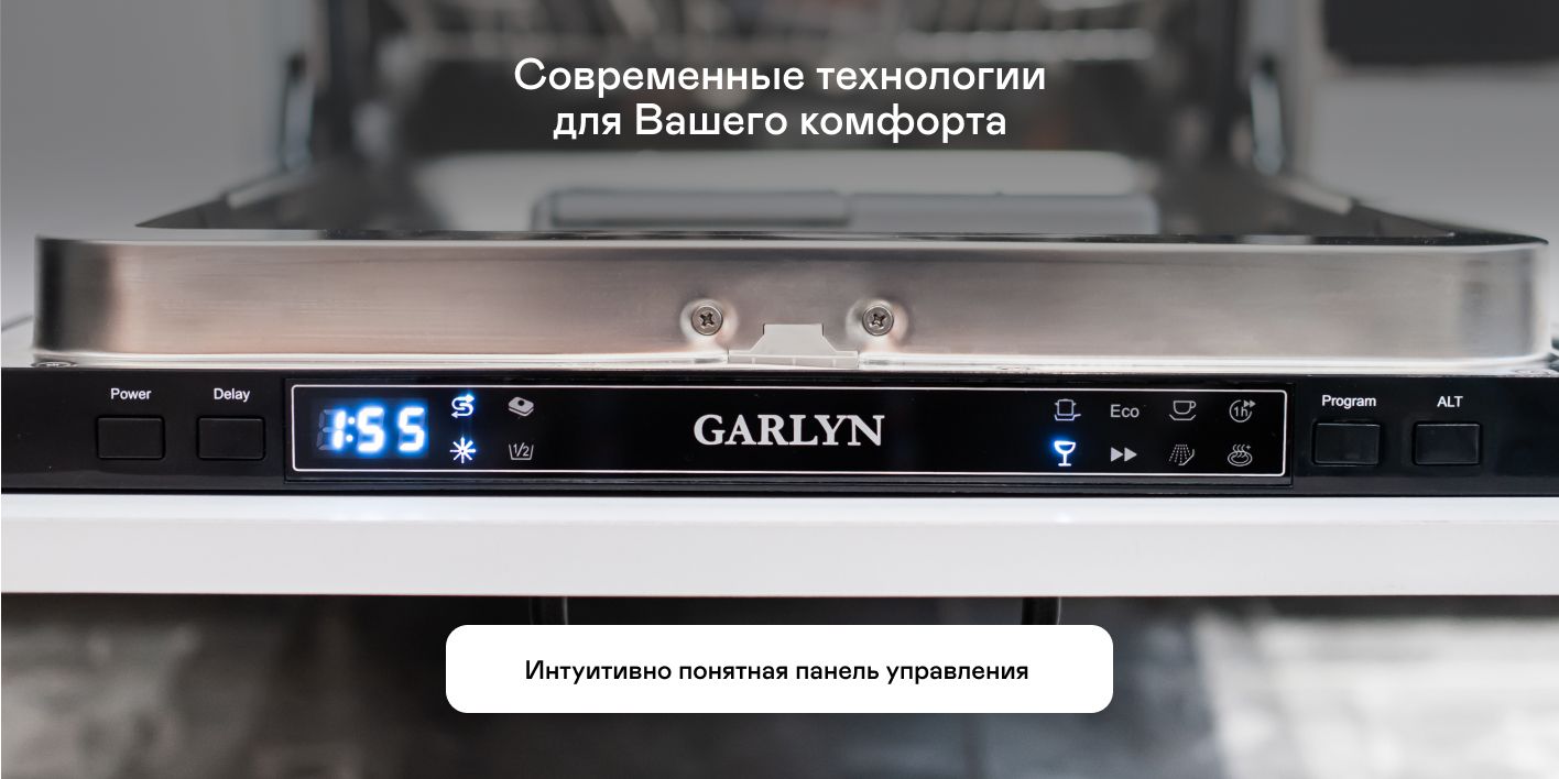 Garlyn GDW-1045