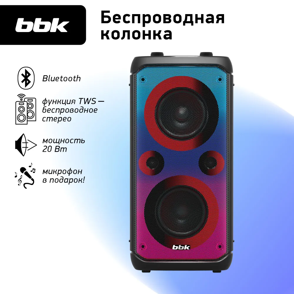 Портативная акустика BBK BTA4020 купить в Красноярске