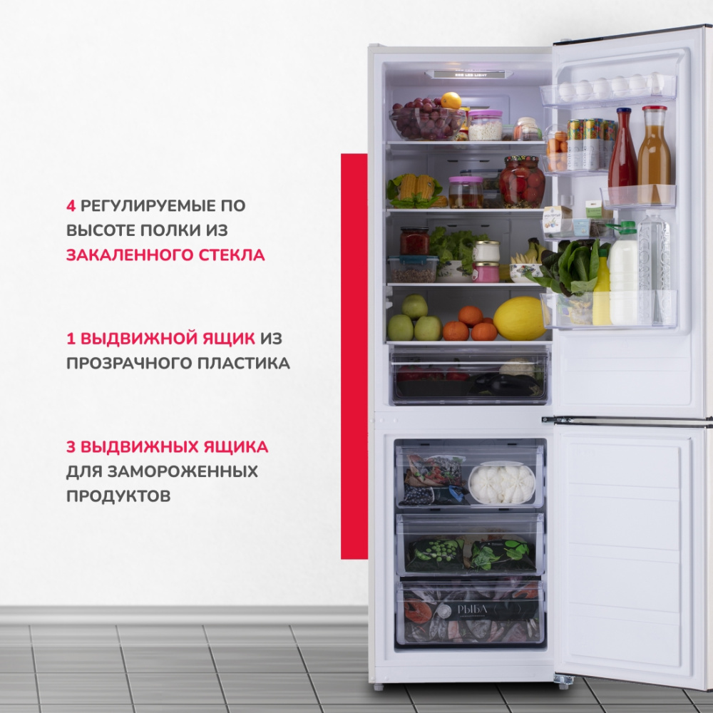 Холодильник Simfer RDR47101 купить в Красноярске