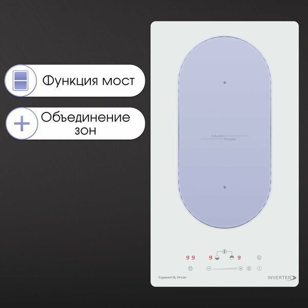 Zigmund & Shtain CI 29.3 W индукционная недорого в Красноярске