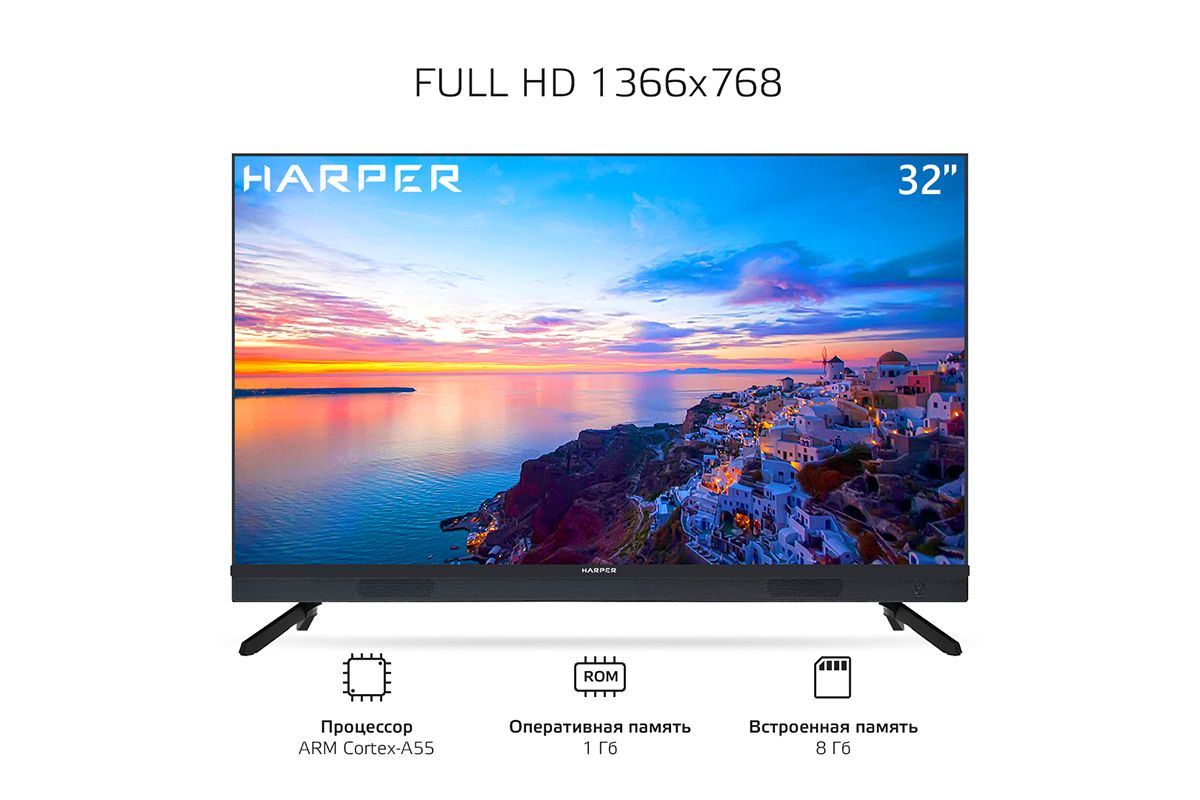 Телевизор Harper 32R821TS купить в Красноярске
