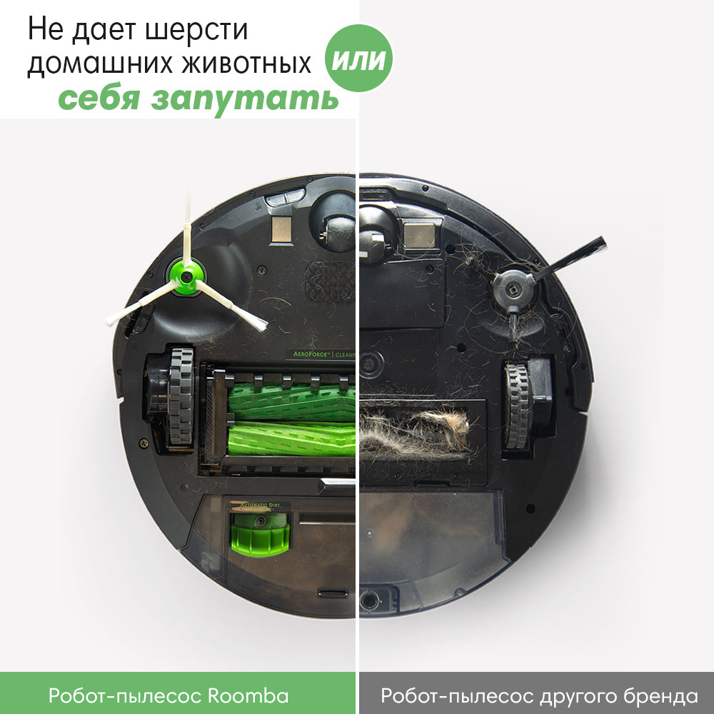 Робот-пылесос iRobot Roomba i1+ Black [I155640] купить в Красноярске