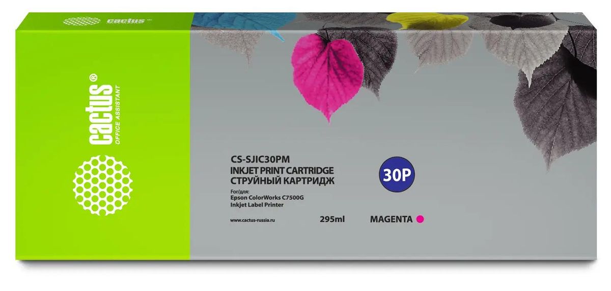Купить картриджи красноярск