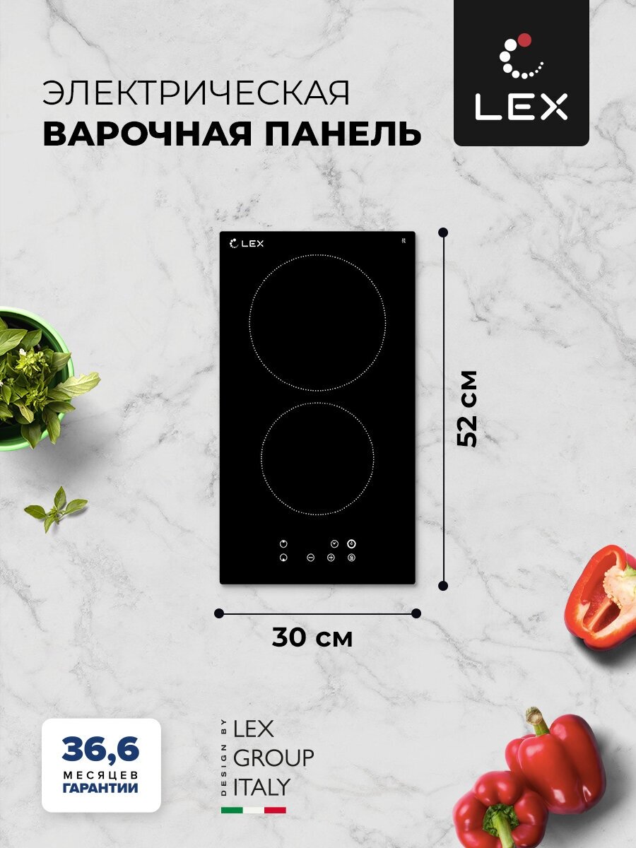 Варочная панель электрическая LEX EVH 320A BL купить в Красноярске