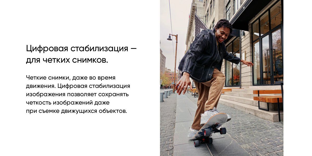 Смартфон Realme C55 8/256 NFC Black купить в Красноярске