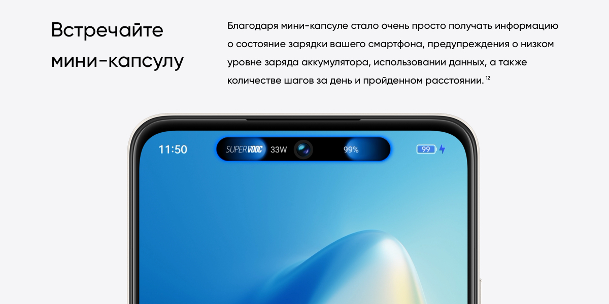 Realme C55 8/256 NFC Black купить Красноярск