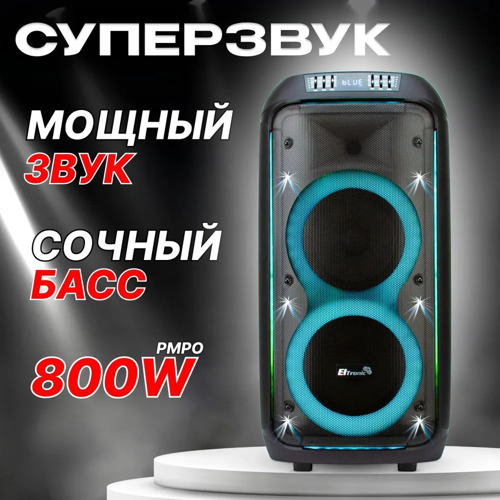 Портативная акустика Eltronic 30-38 Crazy Box с TWS купить в Красноярске