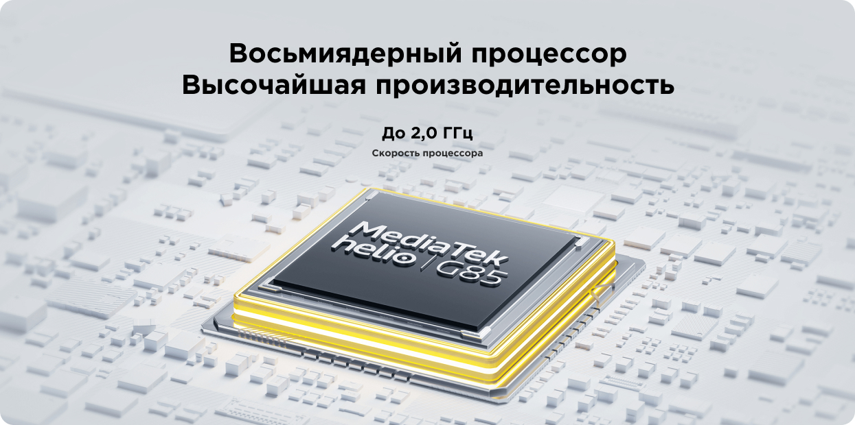 Xiaomi Poco C65 8/256GB Black купить Красноярск