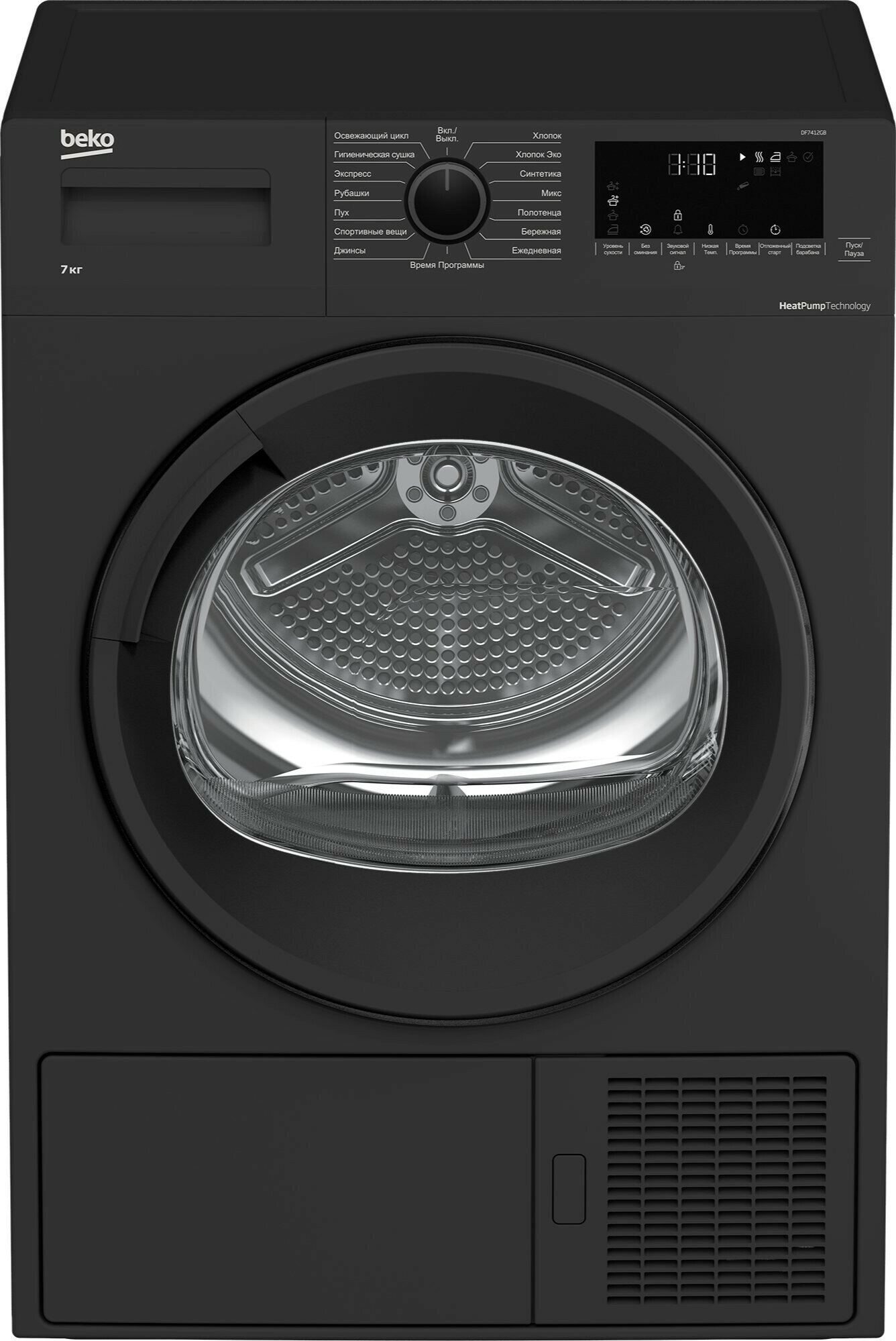 Сушильная машина BEKO DF7412GB купить в Красноярске