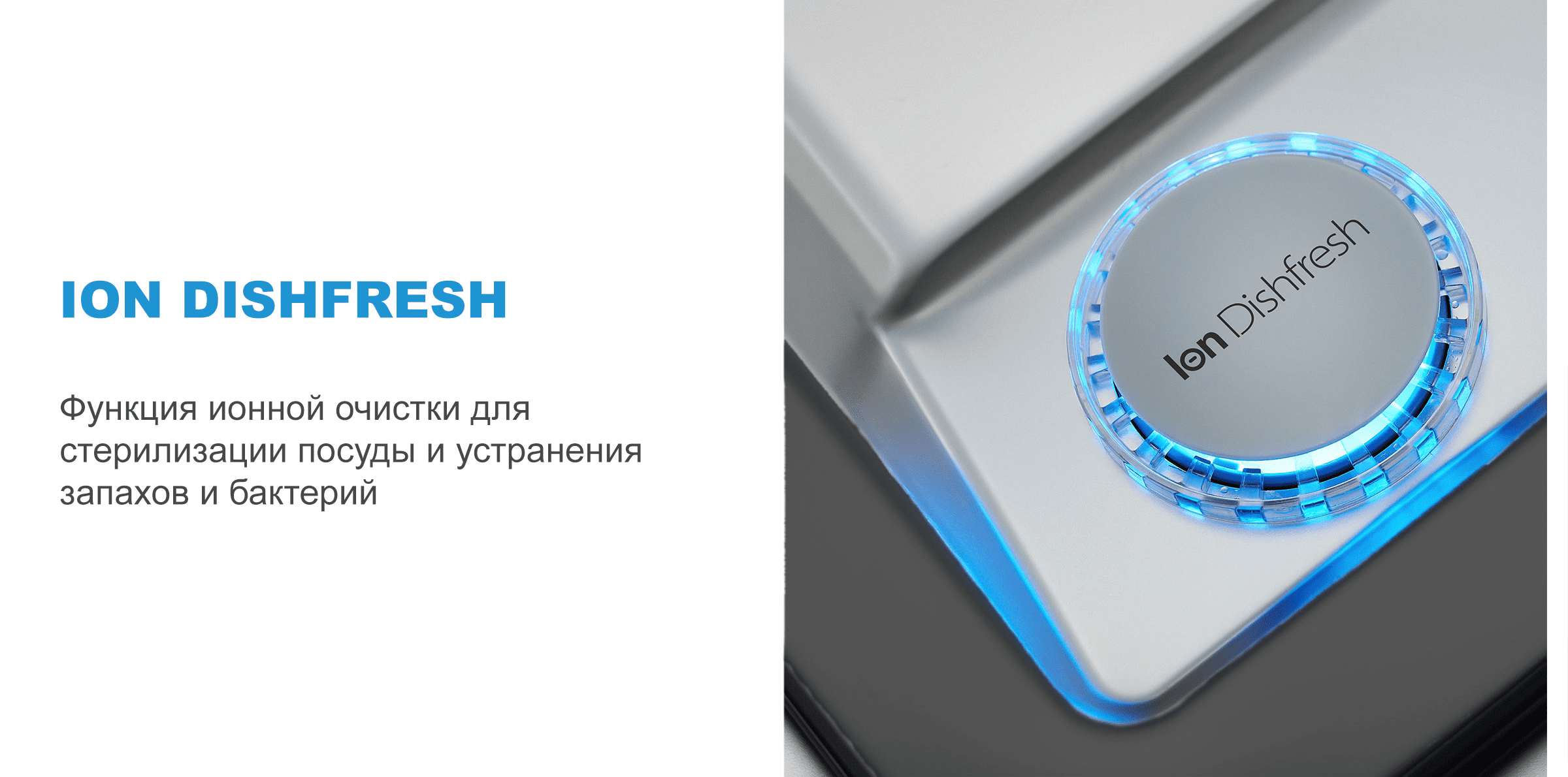 Midea MID60S450i Встраиваемая посудомоечная машина Midea MID60S450i купить в Красноярске