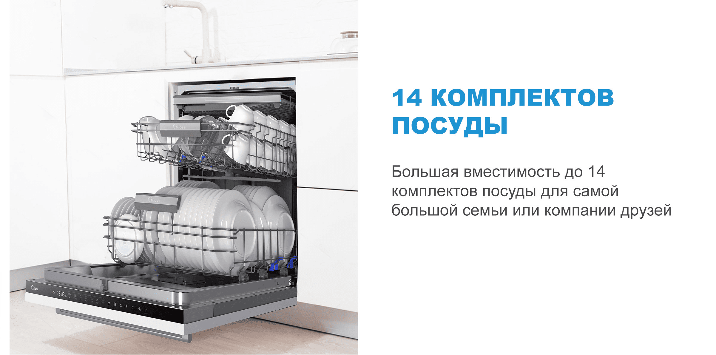 Midea MID60S450i Midea MID60S450i Красноярск