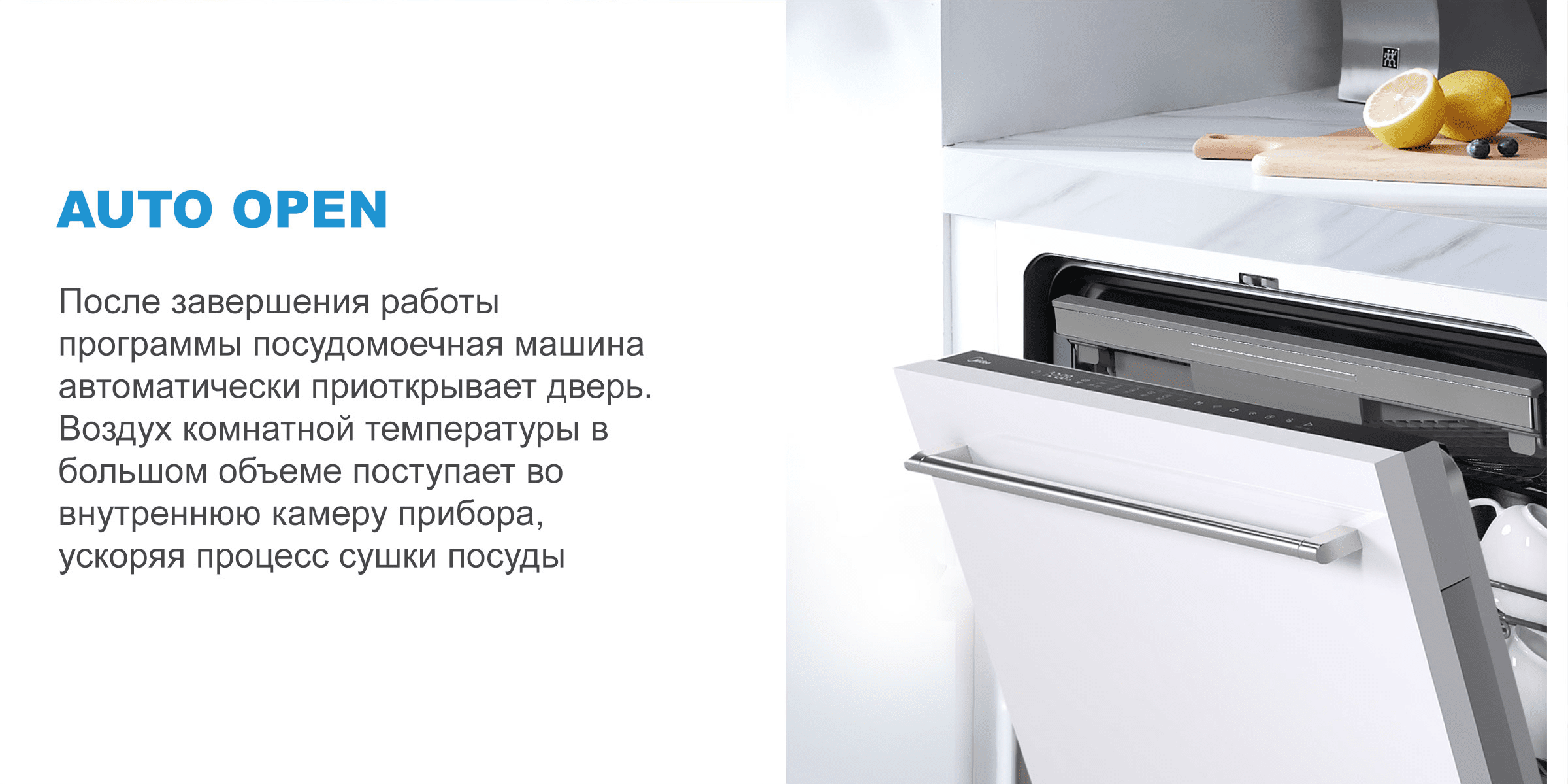 Midea MID60S450i Встраиваемая посудомоечная машина Midea MID60S450i купить в Красноярске