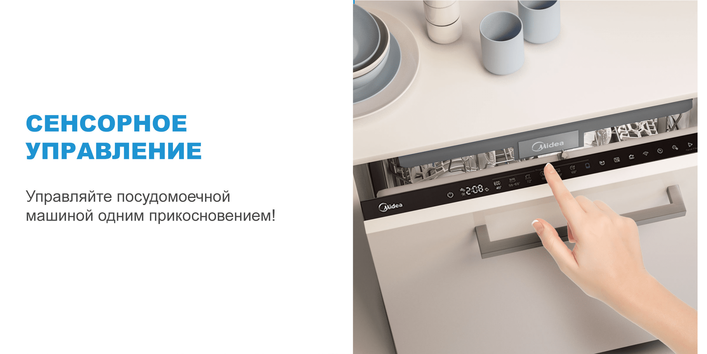 Midea MID60S450i Midea MID60S450i недорого в Красноярске