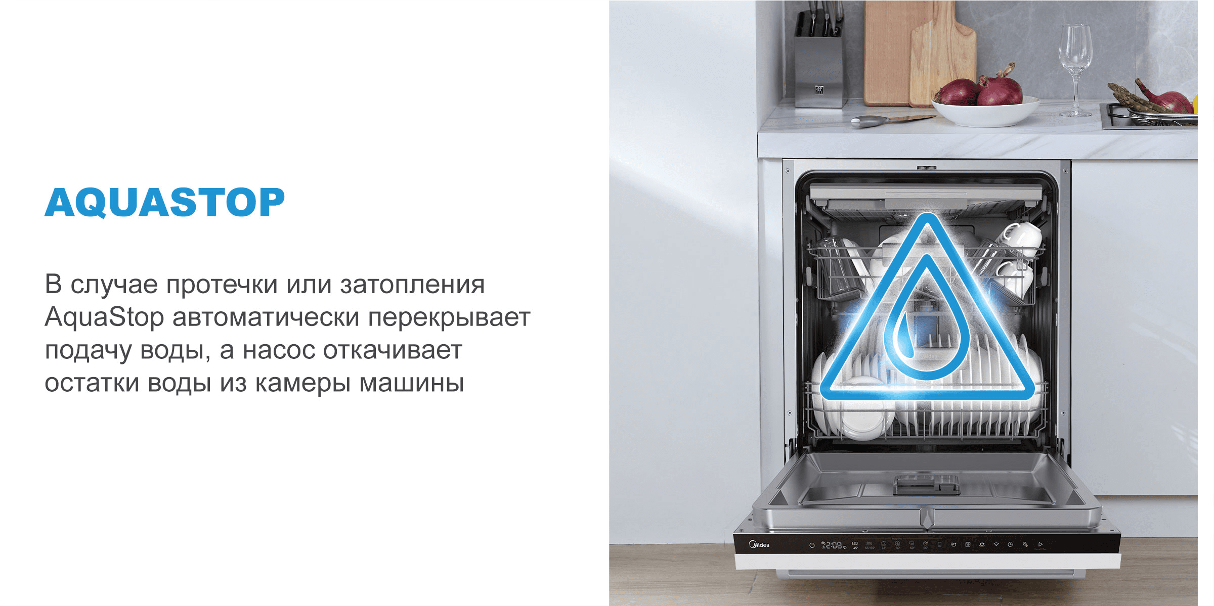 Midea MID60S450i Midea MID60S450i купить