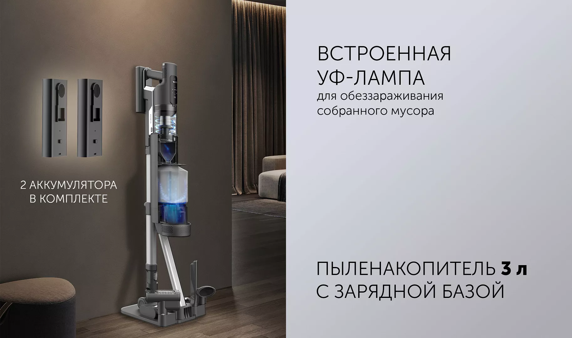 Polaris PVCSDC 2001 Graphite купить