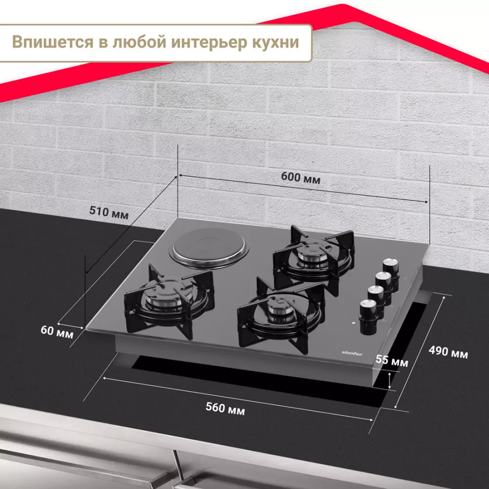 Simfer H60K32B522 недорого в Красноярске