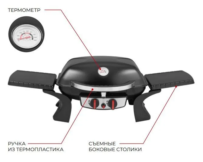 Гриль Volcano Koch Gourmet 100 [5-0-101] купить в Красноярске