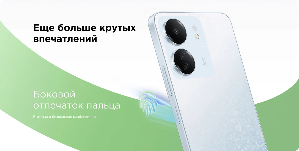 Смартфон Xiaomi Redmi 13C 8/256GB Midnight Black купить в Красноярске