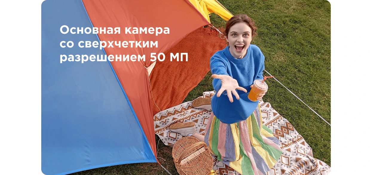 Xiaomi Redmi 13C 8/256GB Glacier White недорого в Красноярске