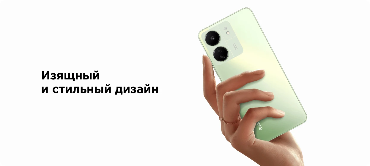 Смартфон Xiaomi Redmi 13C 4/128Gb NFC White купить в Красноярске