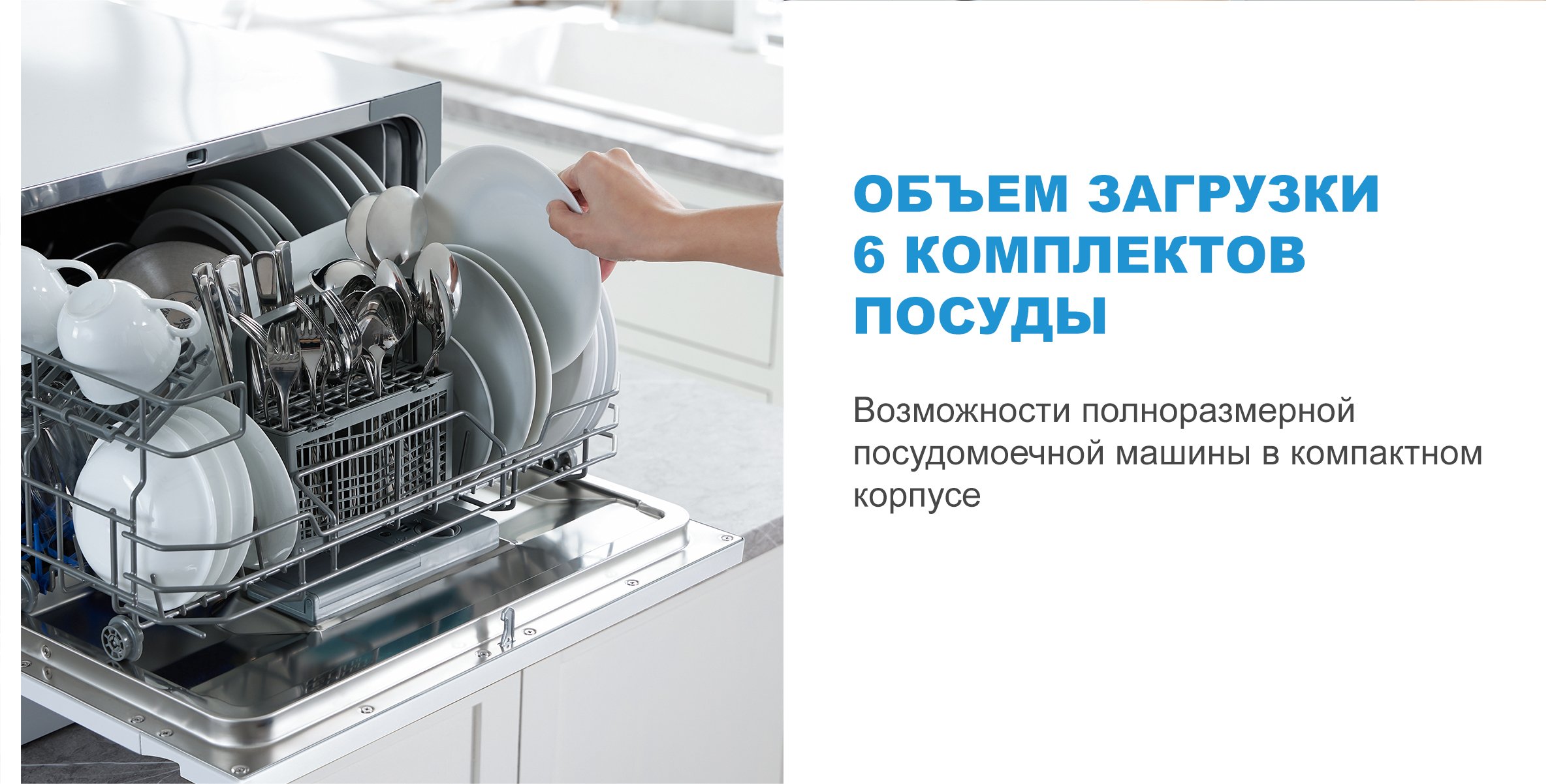 Посудомоечная машина Midea MCFD55S460Si купить в Красноярске