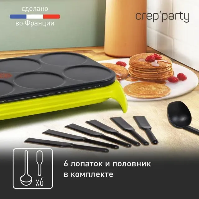 Tefal PY559312 [2100078561] купить Красноярск