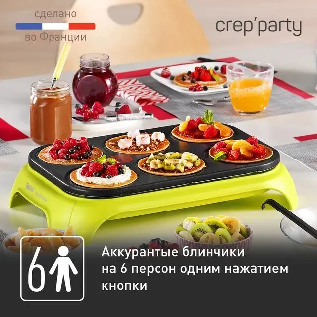 Tefal PY559312 [2100078561] недорого в Красноярске