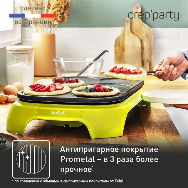 Tefal PY559312 [2100078561] Красноярск