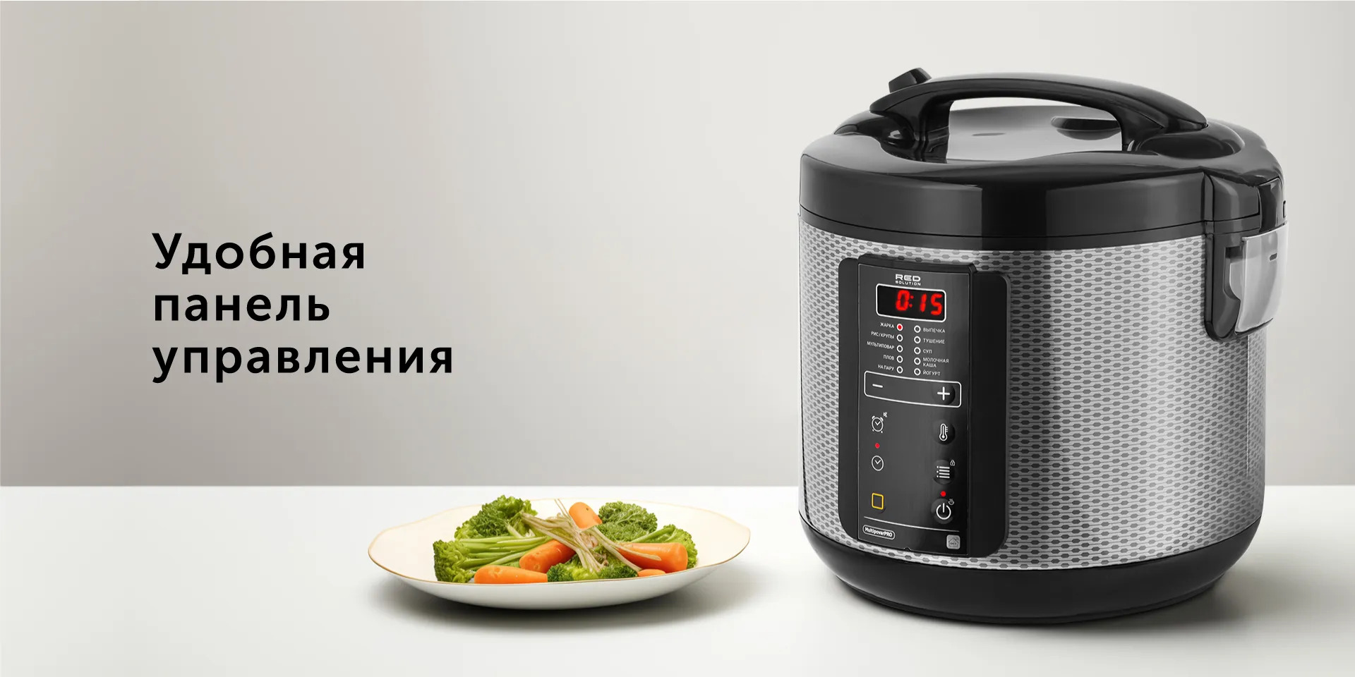 RED SOLUTION RMC-M225S Красноярск