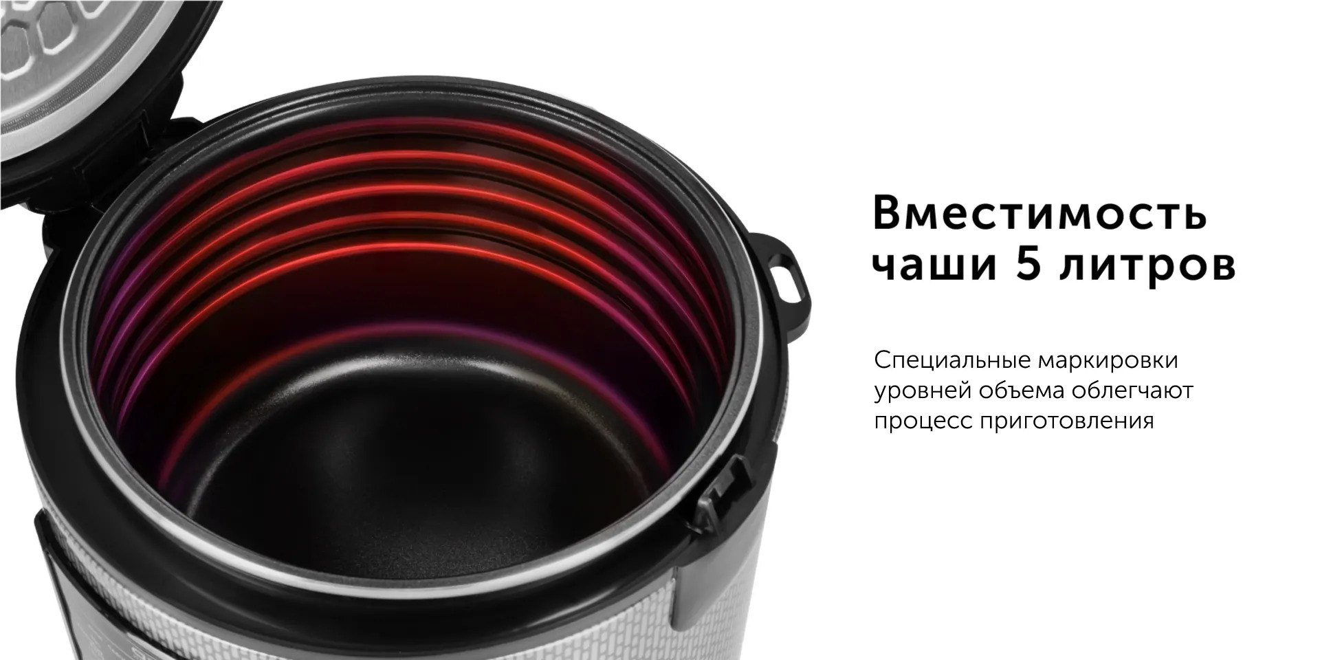 RED SOLUTION RMC-M225S купить Красноярск