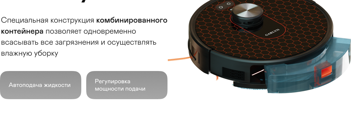 Garlyn SR-800 Max Garlyn SR-800 Max Красноярск