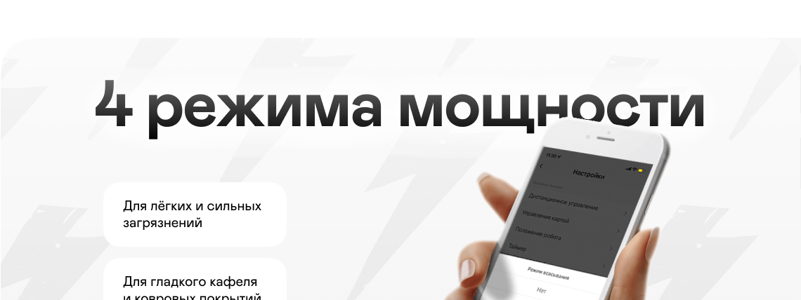 Garlyn SR-800 Max Робот-пылесос Garlyn SR-800 Max купить в Красноярске