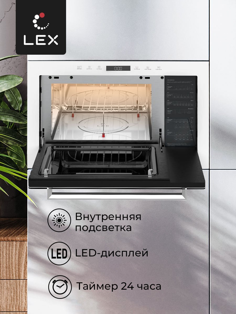 LEX Bimo 25.03 White купить