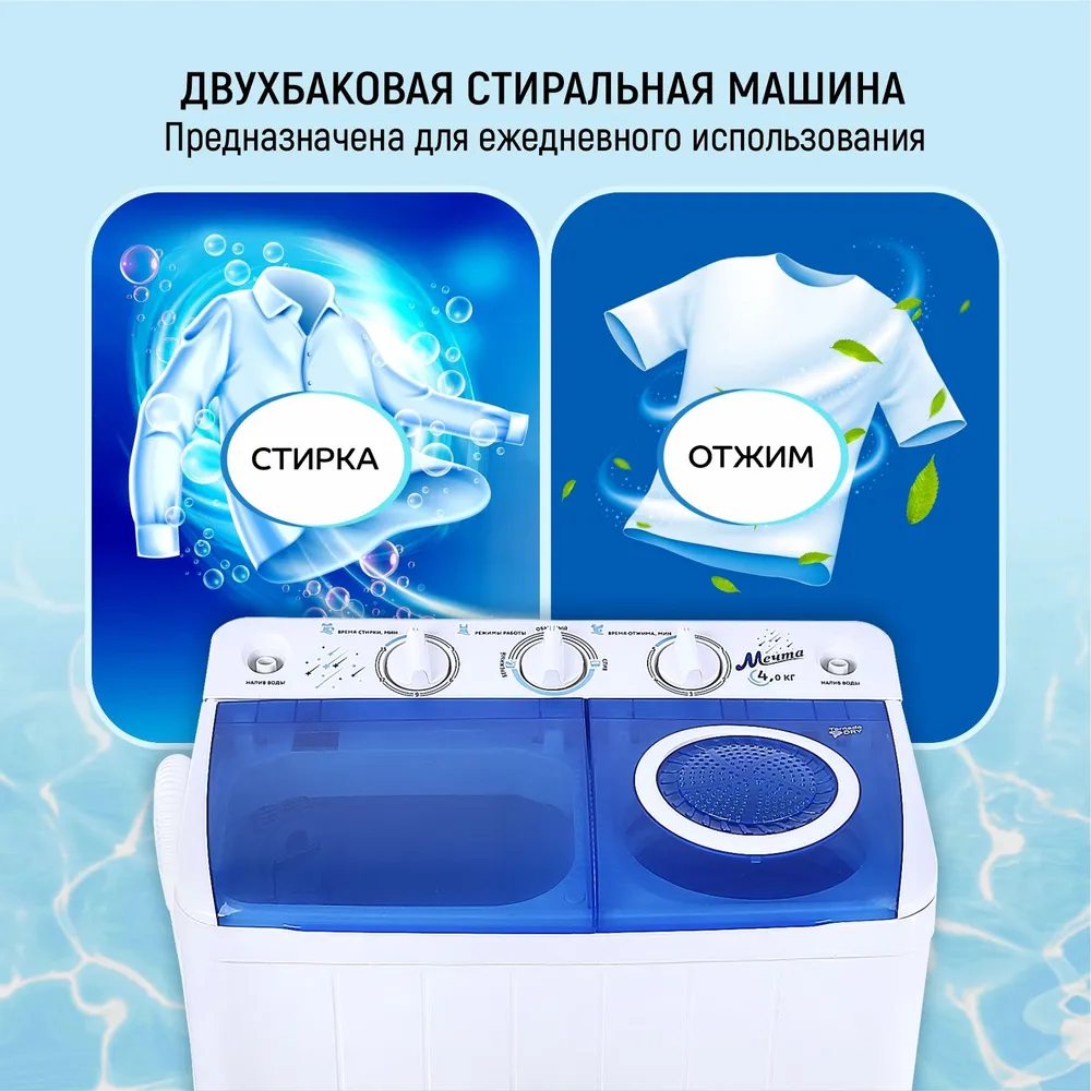 Мечта WMS T413UPTA01