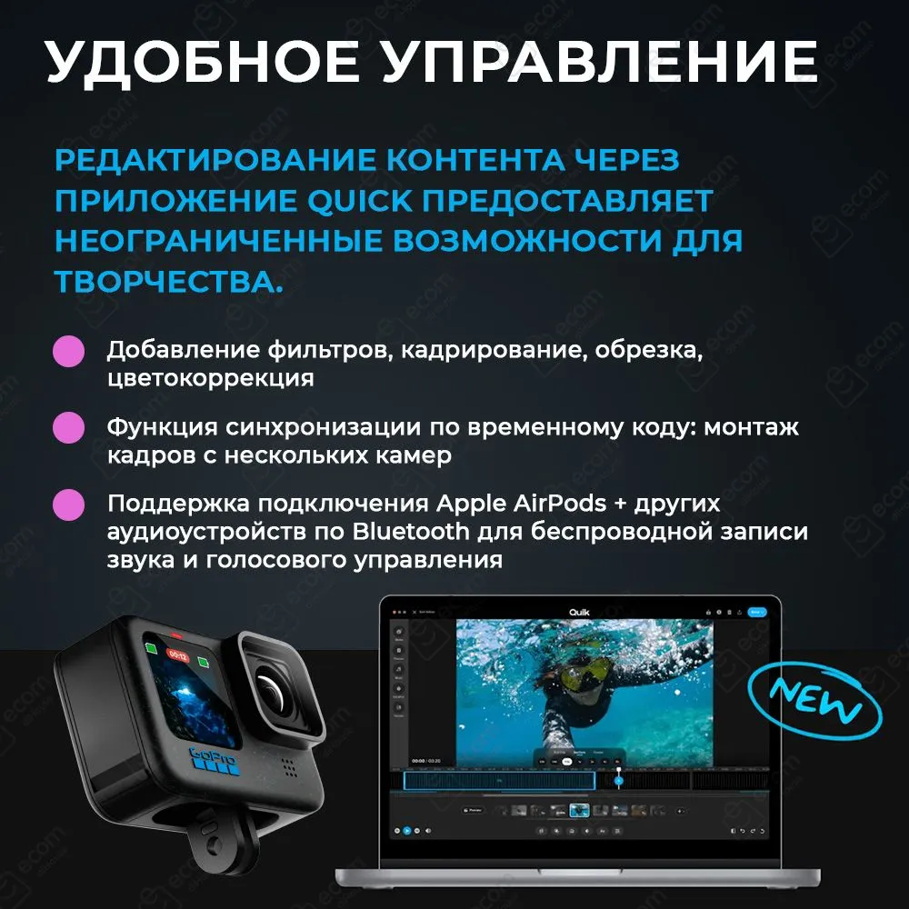 GoPro HERO12 CHDHX-121-RW купить