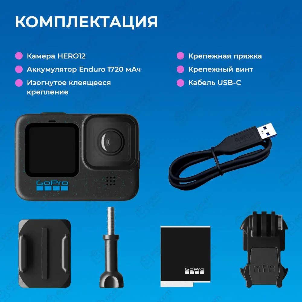 GoPro HERO12 CHDHX-121-RW Красноярск