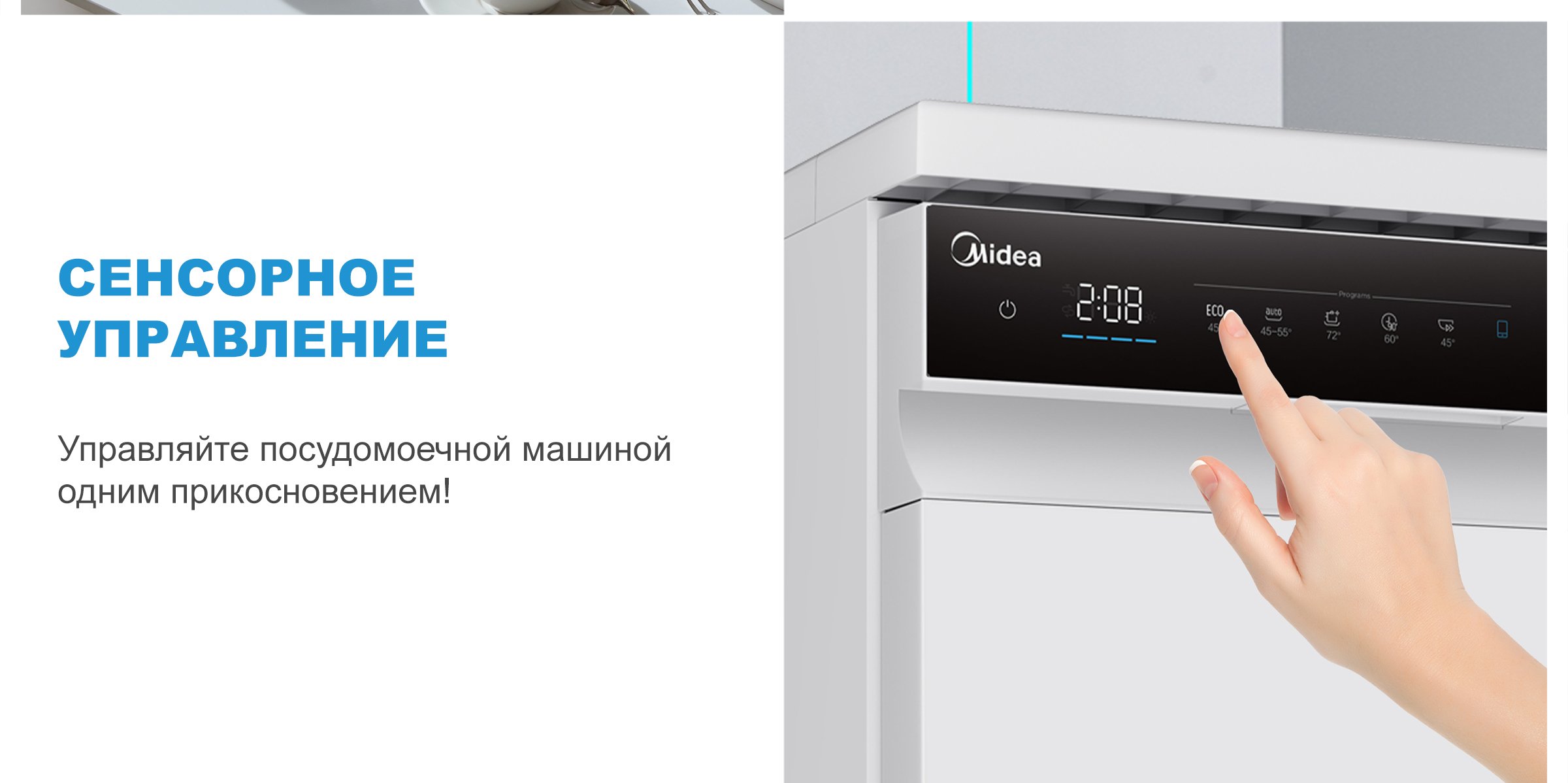 Midea MFD45S360Wi недорого в Красноярске