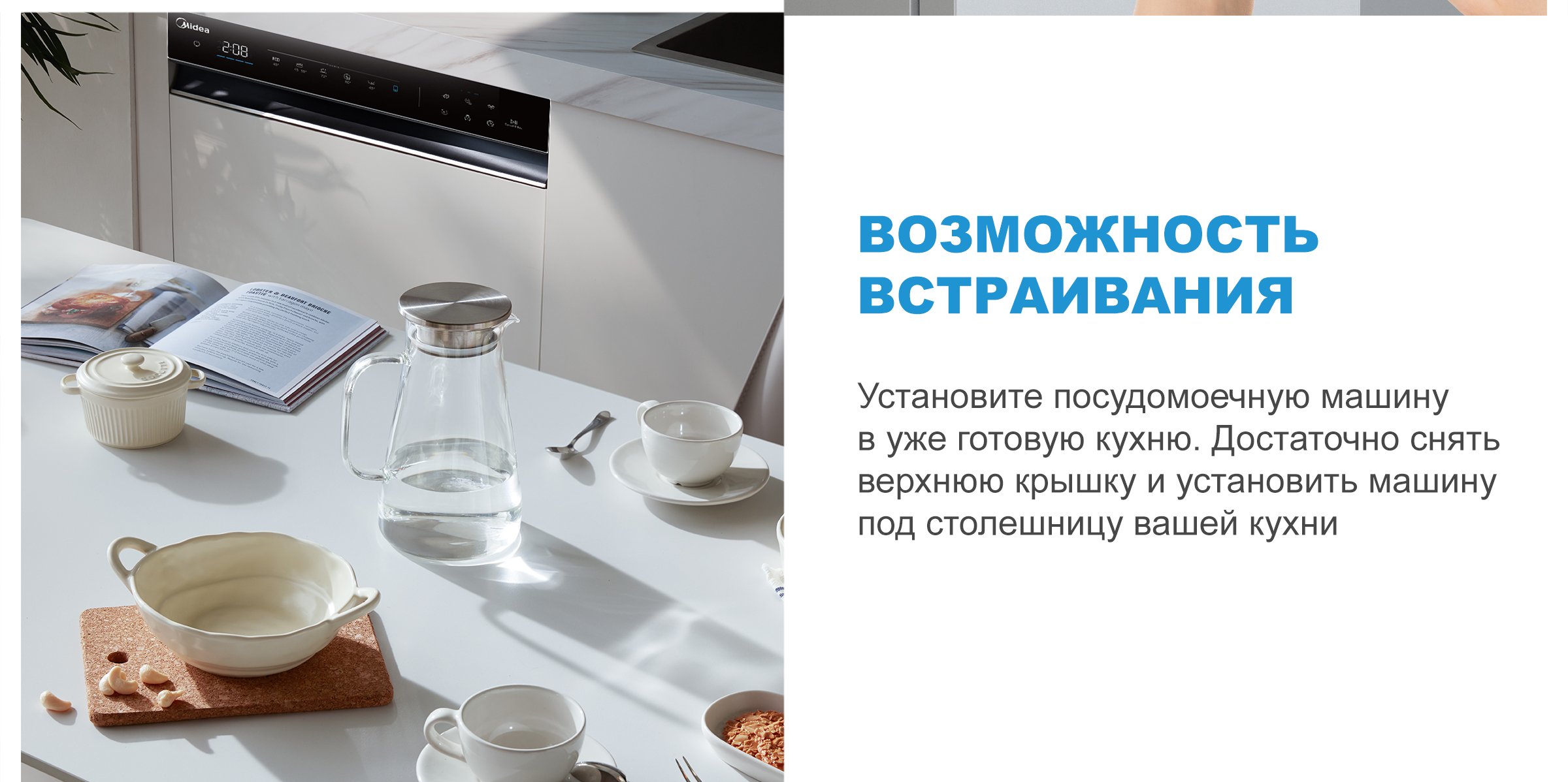 Midea MFD45S360Wi купить Красноярск