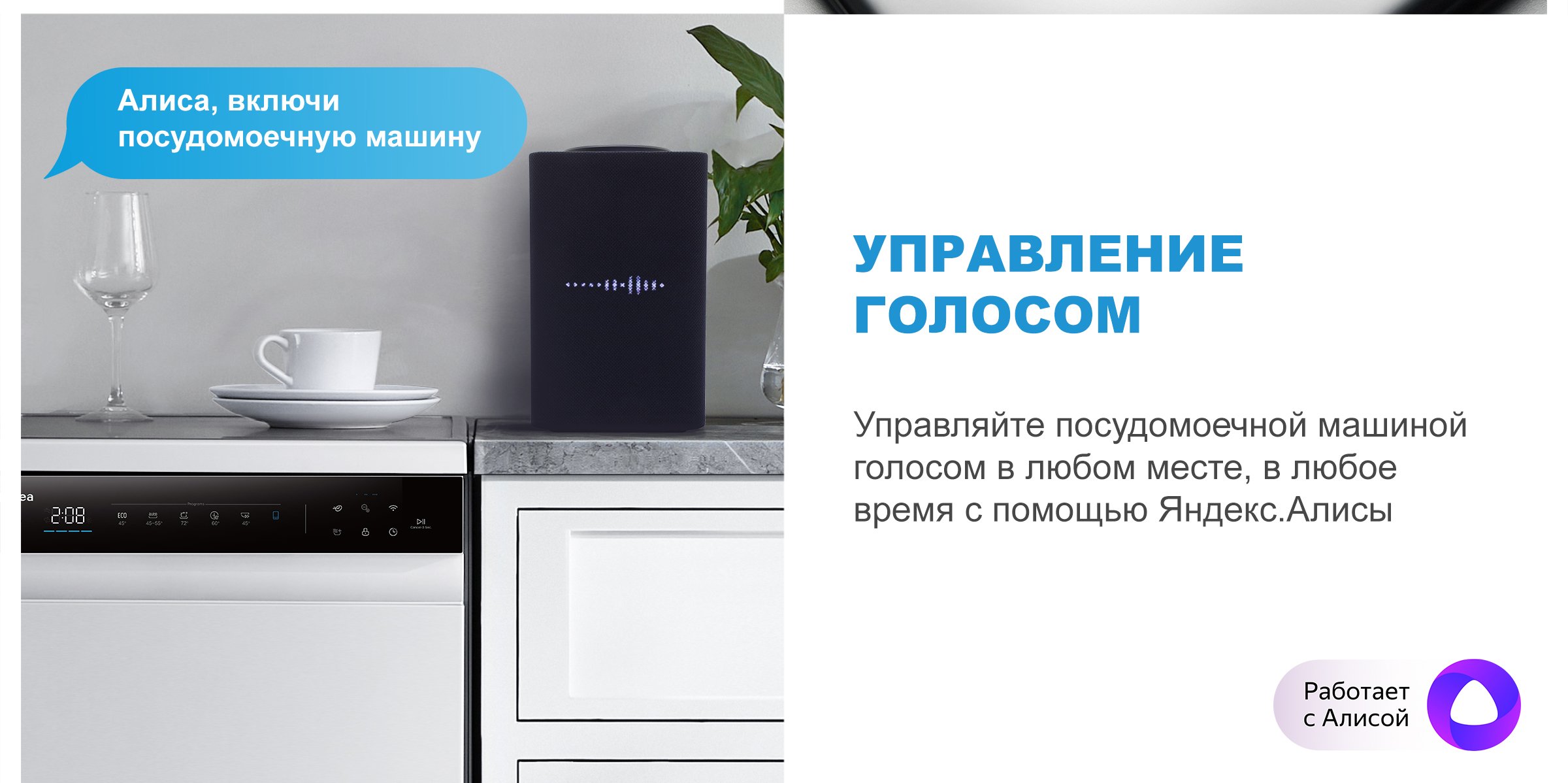 Midea MFD45S360Wi купить