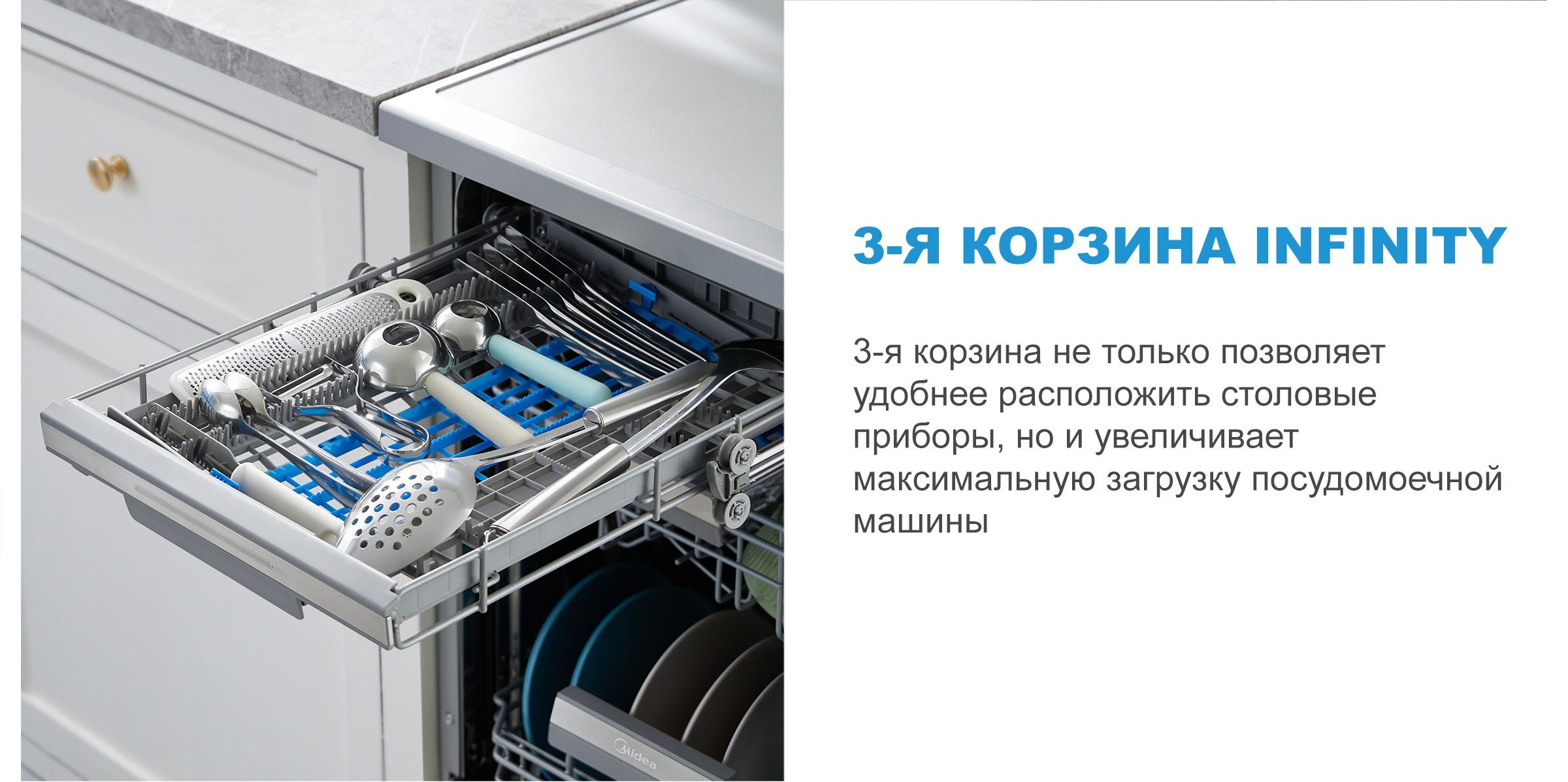 Midea MFD45S160Si недорого в Красноярске