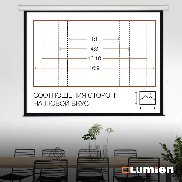 Lumien Eco Control LEC-100113 180х111 16:10