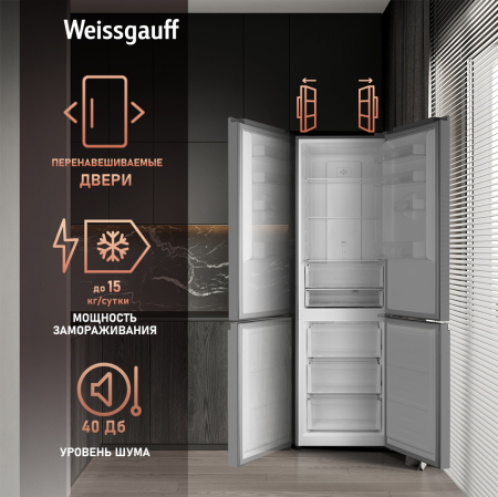 Холодильник Weissgauff WRK 2000 Total NoFrost Inverter Black Glass купить в Красноярске