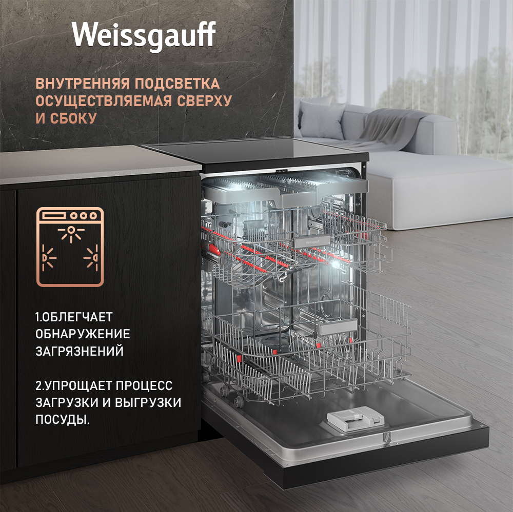 Weissgauff DW 6140 Inverter Real Touch AutoOpen фото