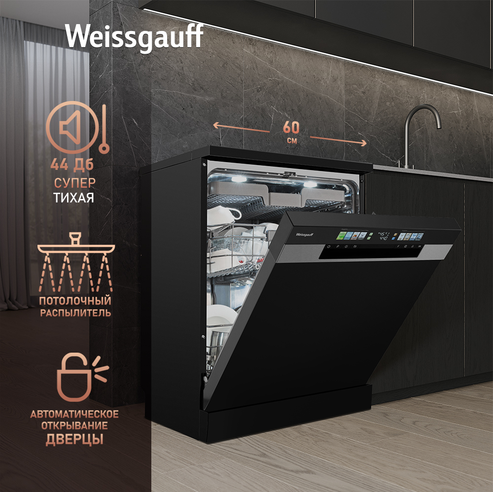 Weissgauff DW 6140 Inverter Real Touch AutoOpen Красноярск